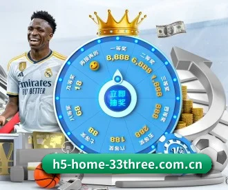 h5-home-33three.com.cn APP 深度功能