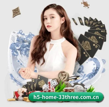 h5-home-33three.com.cn APP